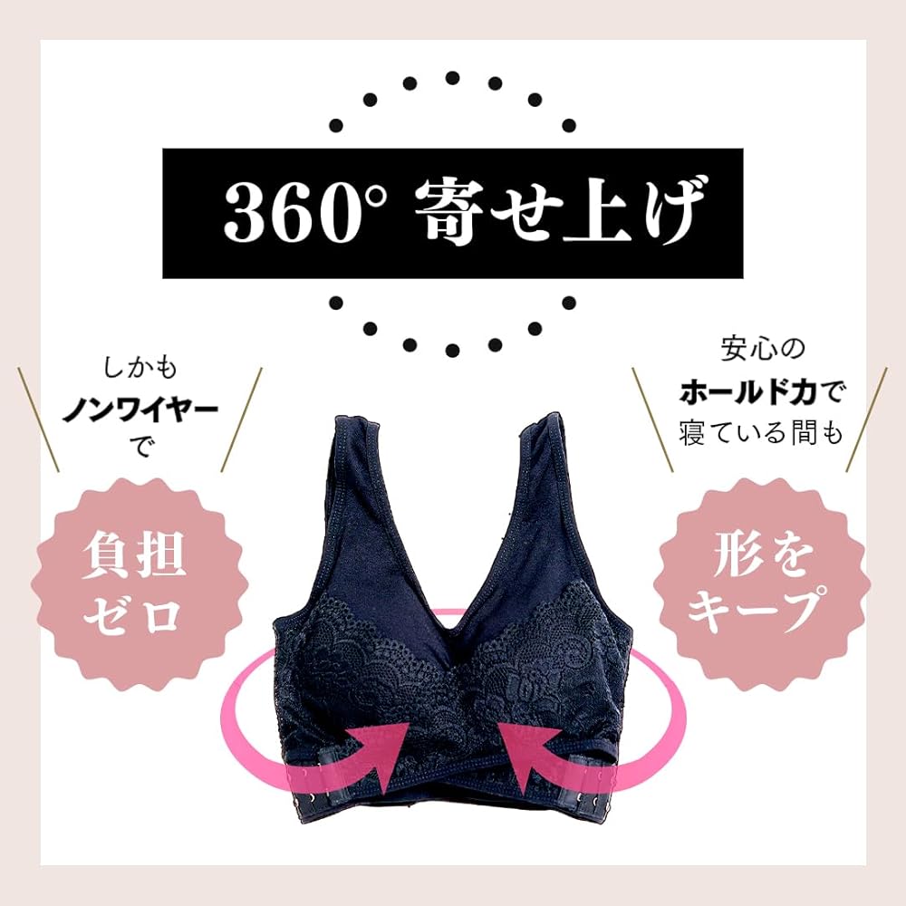 Amazon | [ふわっとマシュマロブラ] 【公式】 ノンワイヤー 5段階