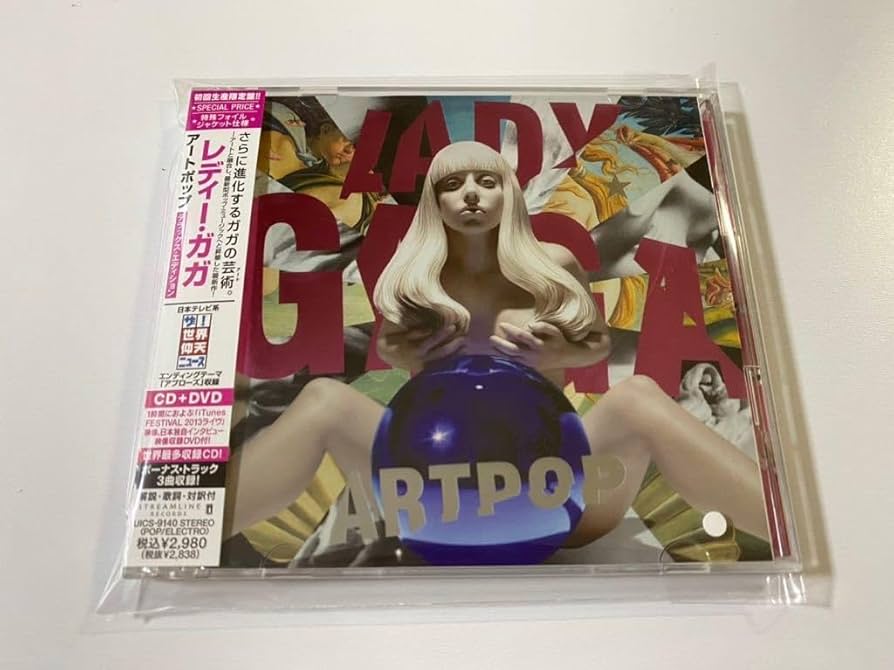 Amazon.co.jp: 美品 初回生産限定盤CD+DVD2枚組 Lady Gaga レディー