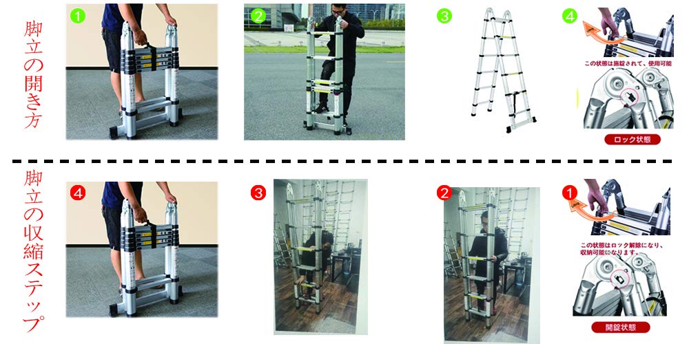 Amazon.co.jp: Easy Life 伸縮脚立はしご両用脚立最長2.5m 伸縮はしご
