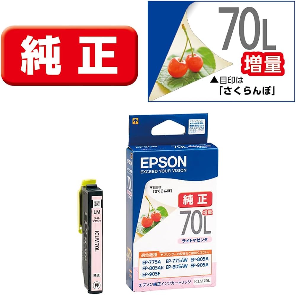 Amazon.co.jp: Genuine Epson ICLM70L Cherry Ink Cartridge, Light