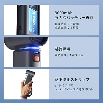 Amazon.co.jp: JISULIFE 2 in 1 多機能 ハンディファン 小型扇風機
