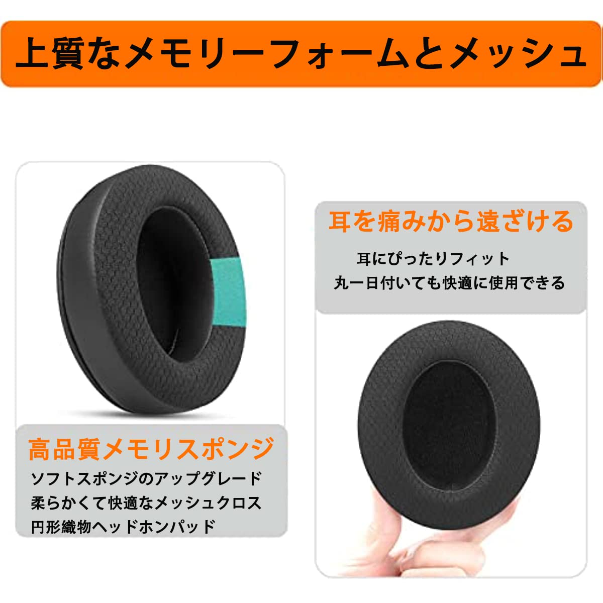 Amazon | okcsc イヤーパッド ヘッドホン交換用イヤーパッド Audio