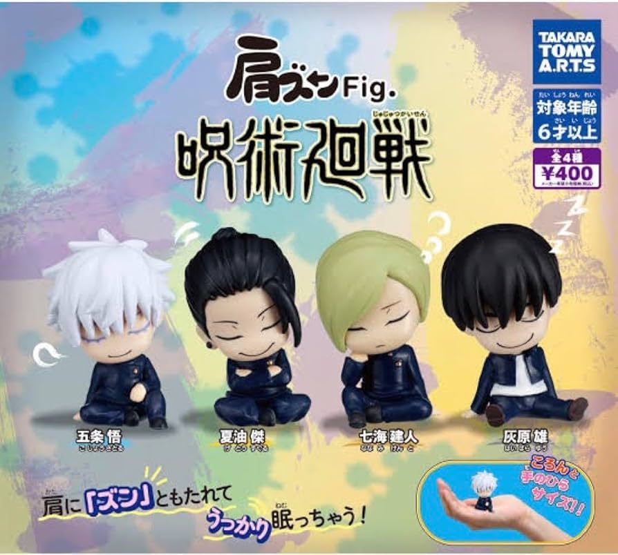Amazon.co.jp: 呪術廻戦 五条悟 夏油傑 七海建人 灰原雄 肩ズン Fig