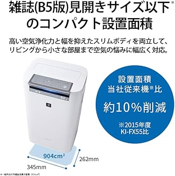 Amazon.co.jp: シャープ 加湿 空気清浄機 プラズマクラスター 25000