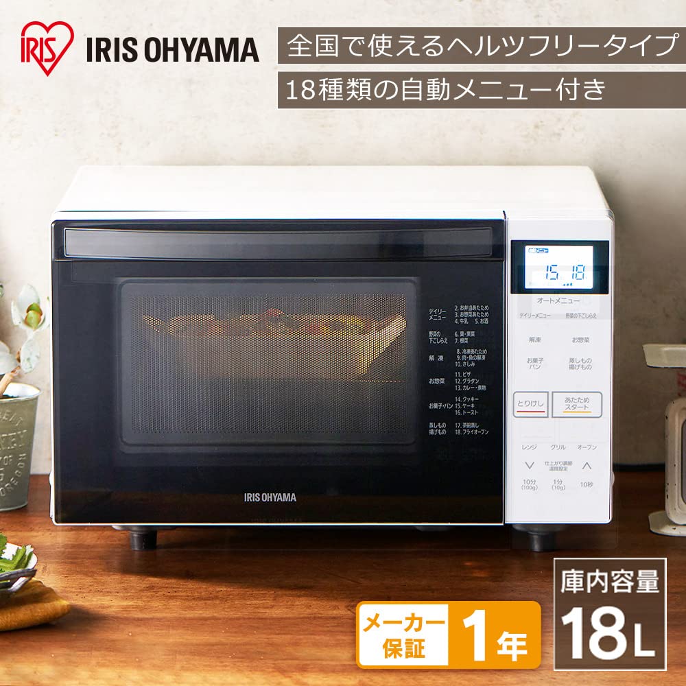 Amazon | 電子レンジ・オーブンレンジ MO-F1807-W [オーブンレンジ 18L