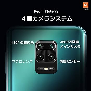 Amazon.co.jp: Xiaomi Redmi Note9S 6+128GB オーロラブルー 【日本