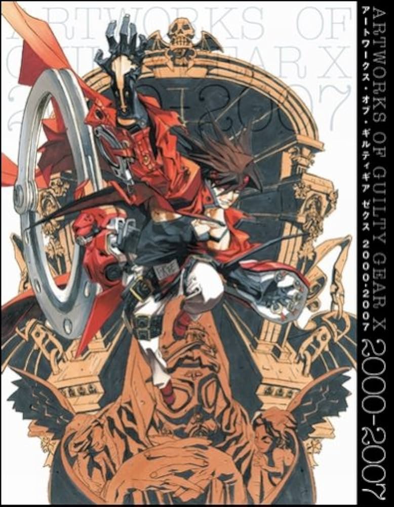 アートワークス・オブ・ギルティギア ゼクス 2000-2007