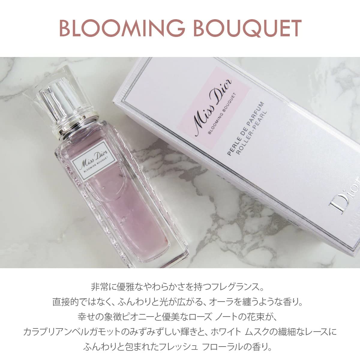 Amazon | [ラッピング・紙袋付き】ディオール 香水 ミス ディオール