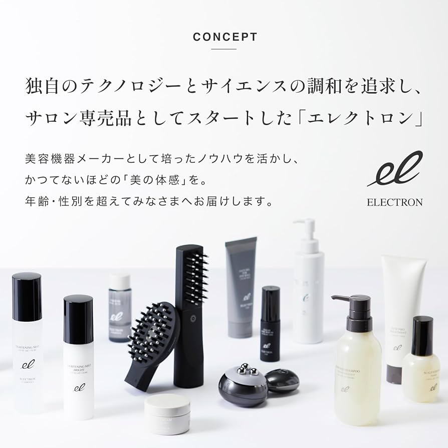 Amazon | 【公式】 ELECTRON (エレクトロン) エレクトロンラボ