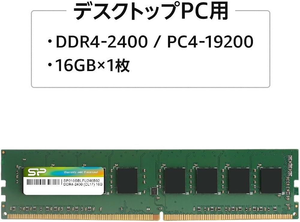 Amazon.co.jp: シリコンパワー デスクトップPC用メモリ DDR4-2400(PC4