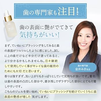 Amazon.co.jp: MiiS ミーズ ホワイティエッセンス 2個セット
