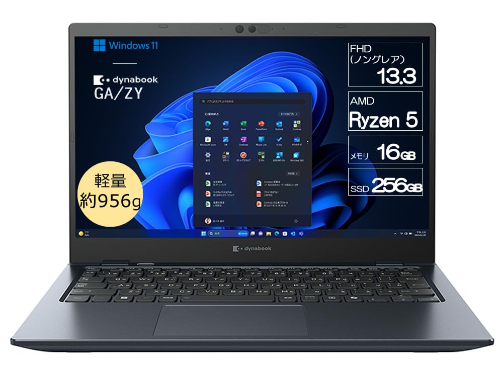 Amazon.co.jp: dynabook ノートパソコン GA/ZY【AMD Ryzenプロセッサー