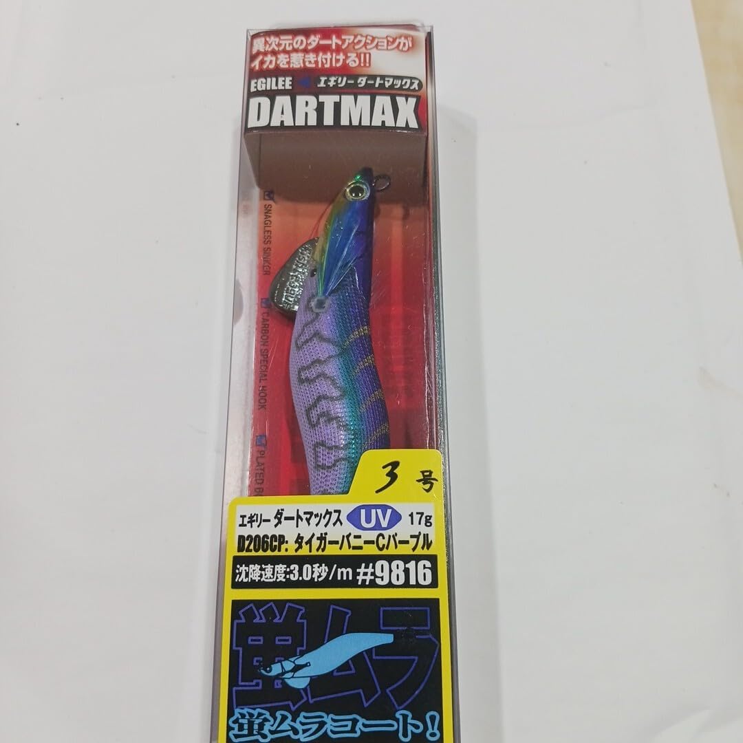 ダートマックス 3号 パープル 3本セット Amazon.co.jp: フィッシュ