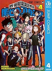Amazon.co.jp: 僕のヒーローアカデミア 4 (ジャンプコミックスDIGITAL
