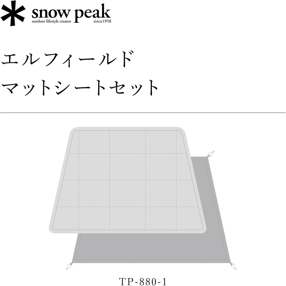 Amazon.co.jp: スノーピーク(snow peak) テント エントリー2ルーム