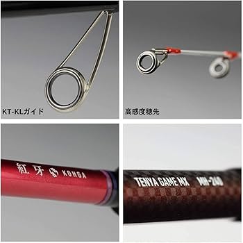 Amazon | ダイワ(DAIWA) 船竿 紅牙テンヤゲームMX MH-240 釣り竿