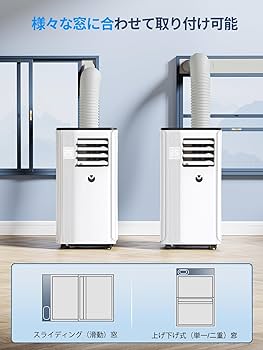 Amazon | スポットクーラー 【2025最新型】移動式エアコン 10畳 2.7kw