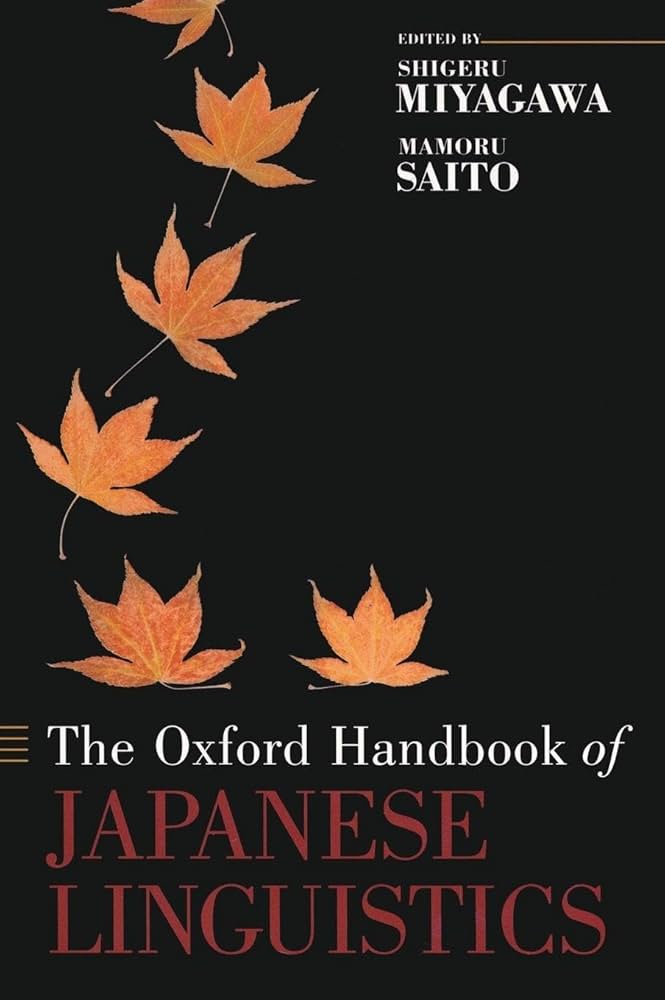 Amazon | The Oxford Handbook of Japanese Linguistics | Miyagawa