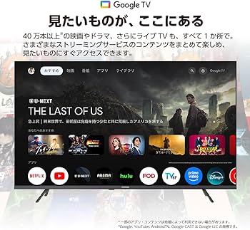 Amazon | coocaa（クーカ） ドウシシャ スマートテレビ 4K 液晶 Google