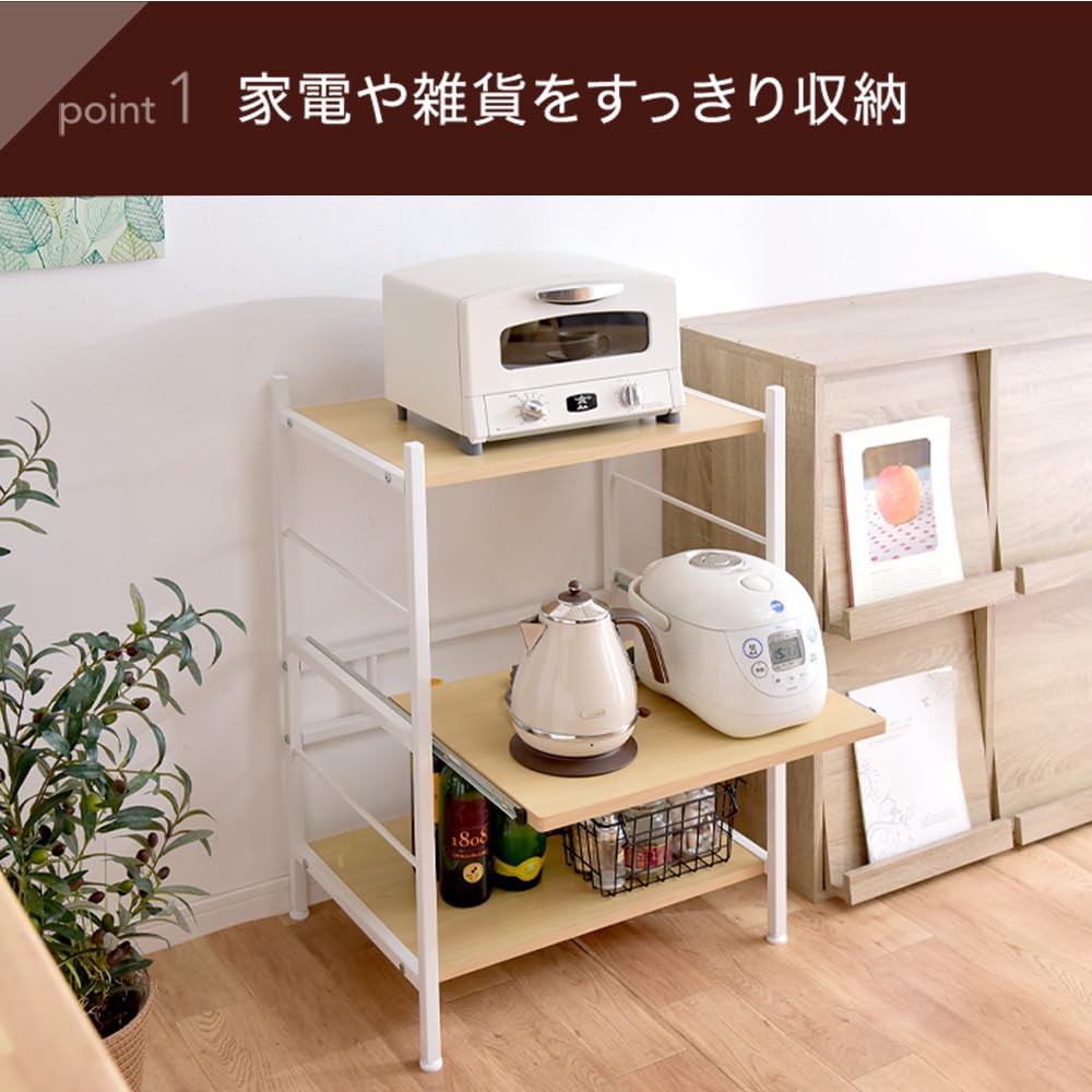 Amazon｜タンスのゲン レンジラック 幅60cm 大型レンジ対応 高さ88cm