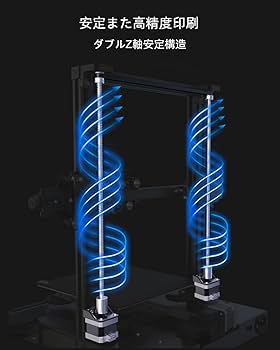 Amazon | Creality Ender-3 S1 PRO 3dプリンター 300℃高温 自動