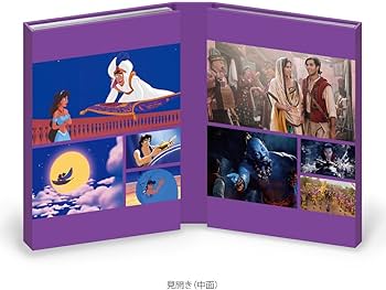 Amazon.co.jp: アラジン ミュージカル・MovieNEXコレクション