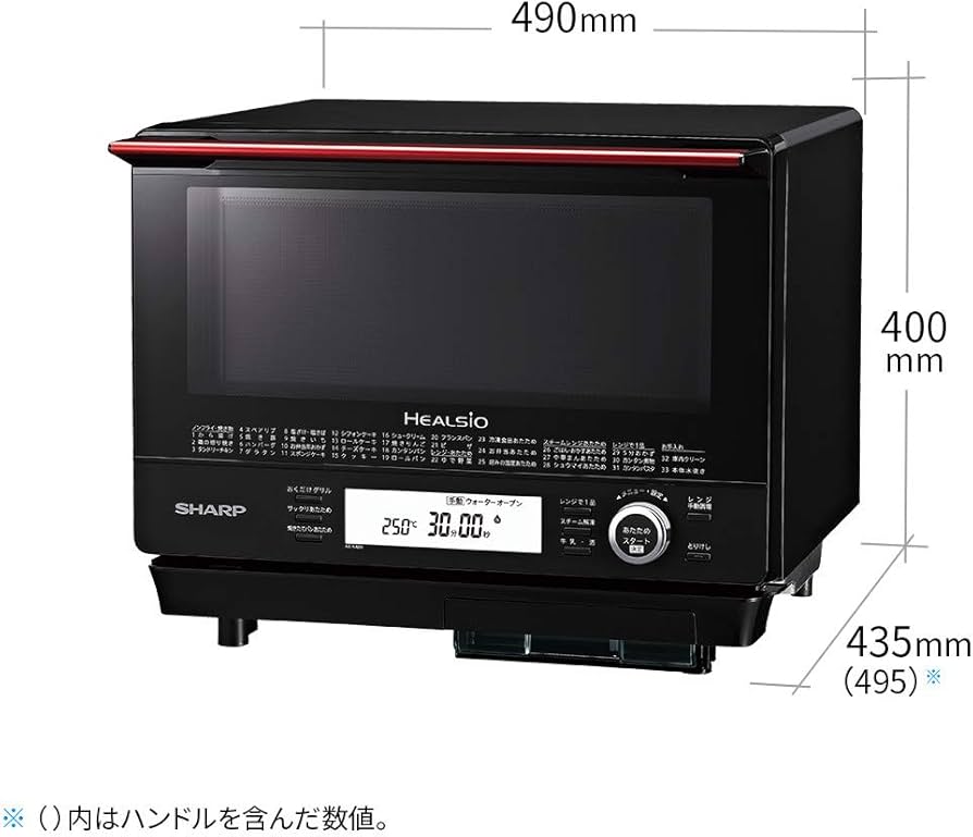 Amazon | シャープ スチームオーブンレンジ ヘルシオ 30L