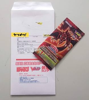 Amazon.co.jp: 遊戯王 カード 全3種類 Vジャンプ 25th 応募者全員大