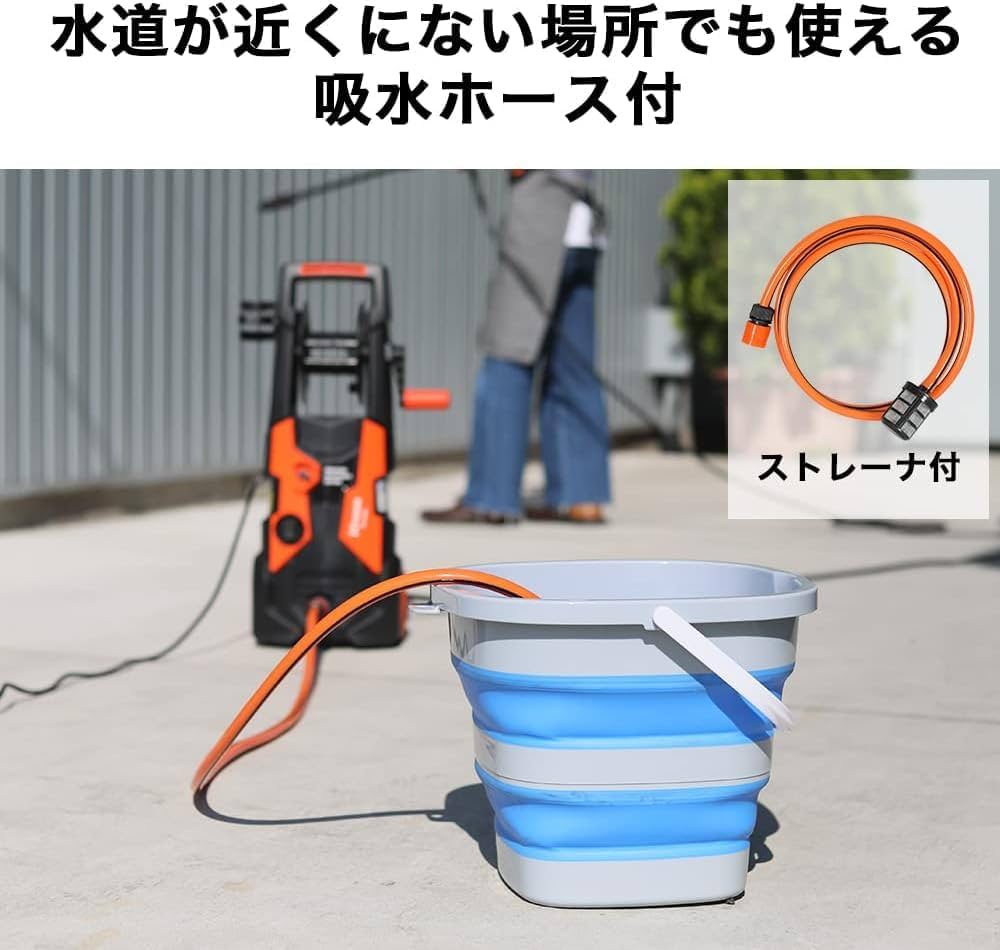 Amazon | HAIGE(ハイガー) 高圧洗浄機 電動 コンセント仕様 洗車 外壁