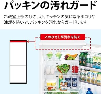 Amazon.co.jp: シャープ 冷蔵庫 幅49.5cm 179L 両開き(つけかえどっち
