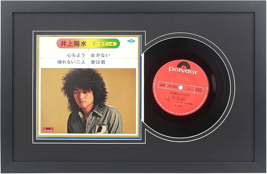 Amazon.co.jp: Mxtallup 7インチ ビニールレコードフレーム 壁用 7