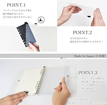 Amazon.co.jp: REX-OWL システム手帳 下敷き 日本製 リフィル リフター