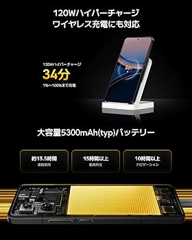Amazon | Xiaomi POCO F7 Ultra 12GB+256GB 日本語版 Simフリー