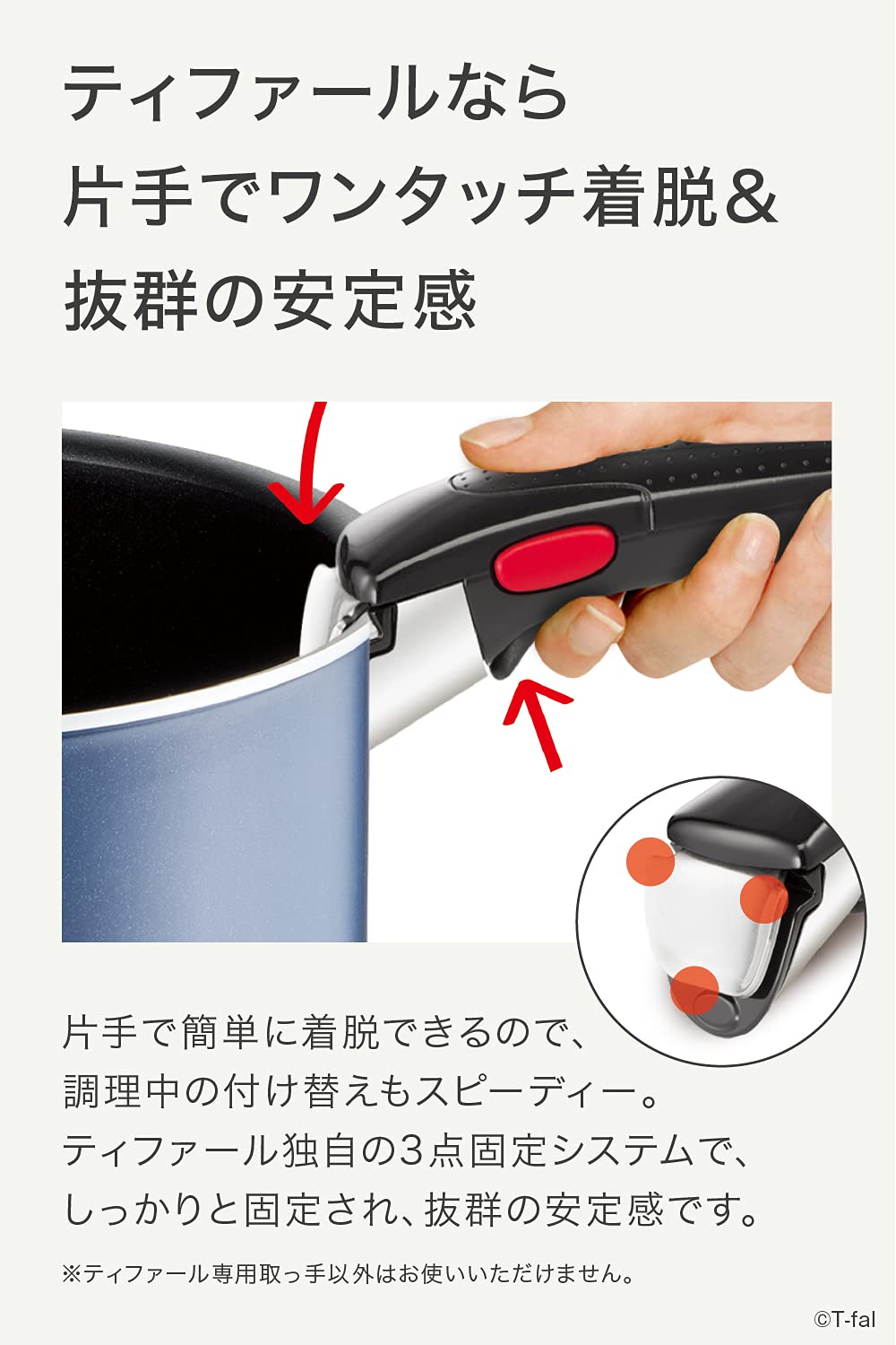 Amazon.com: T-fal Ingenio Neo Royal Blue Intense Set 9: Home & Kitchen