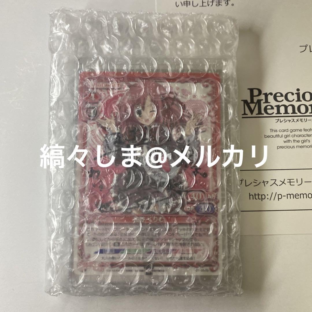 Amazon.co.jp: 直筆サインカード生徒会の一存 プレシャスメモリーズ