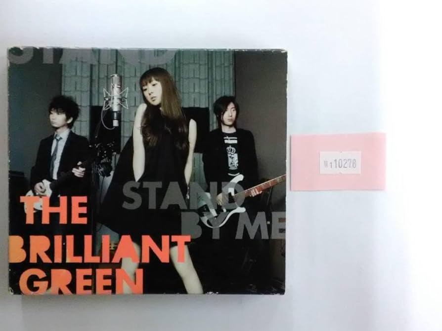 Amazon.co.jp: 万1 10278 Stand by me - the brilliant green（ザ