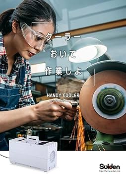Amazon | スイデン(Suiden) ハンディークーラー 超小型スポット