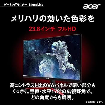 Amazon.co.jp: Acer ゲーミングモニター SigmaLine KG241YSbmiipx 23.8