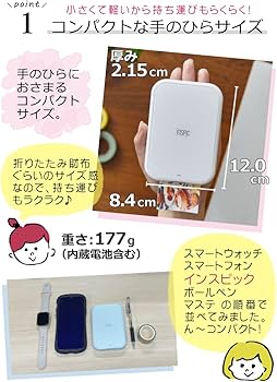 Amazon.co.jp: キヤノン ミニフォトプリンター iNSPiC PV-223 ホワイト