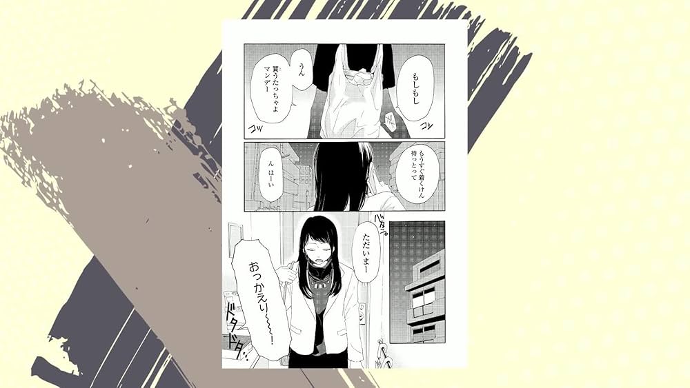 Amazon.co.jp: 2DK、Gペン、目覚まし時計。(1): IDコミックス/百合姫