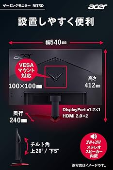 Amazon.co.jp: Acer ゲーミングモニター Nitro VG240YSbmiipfx 23.8