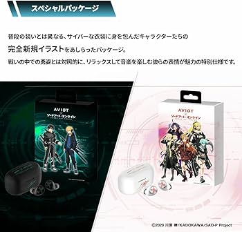 Amazon.co.jp: AVIOT ソードアート・オンライン コラボワイヤレス