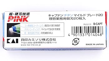 Amazon.co.jp: 貝印 カイキャプテン チタンマイルドブレード20 20