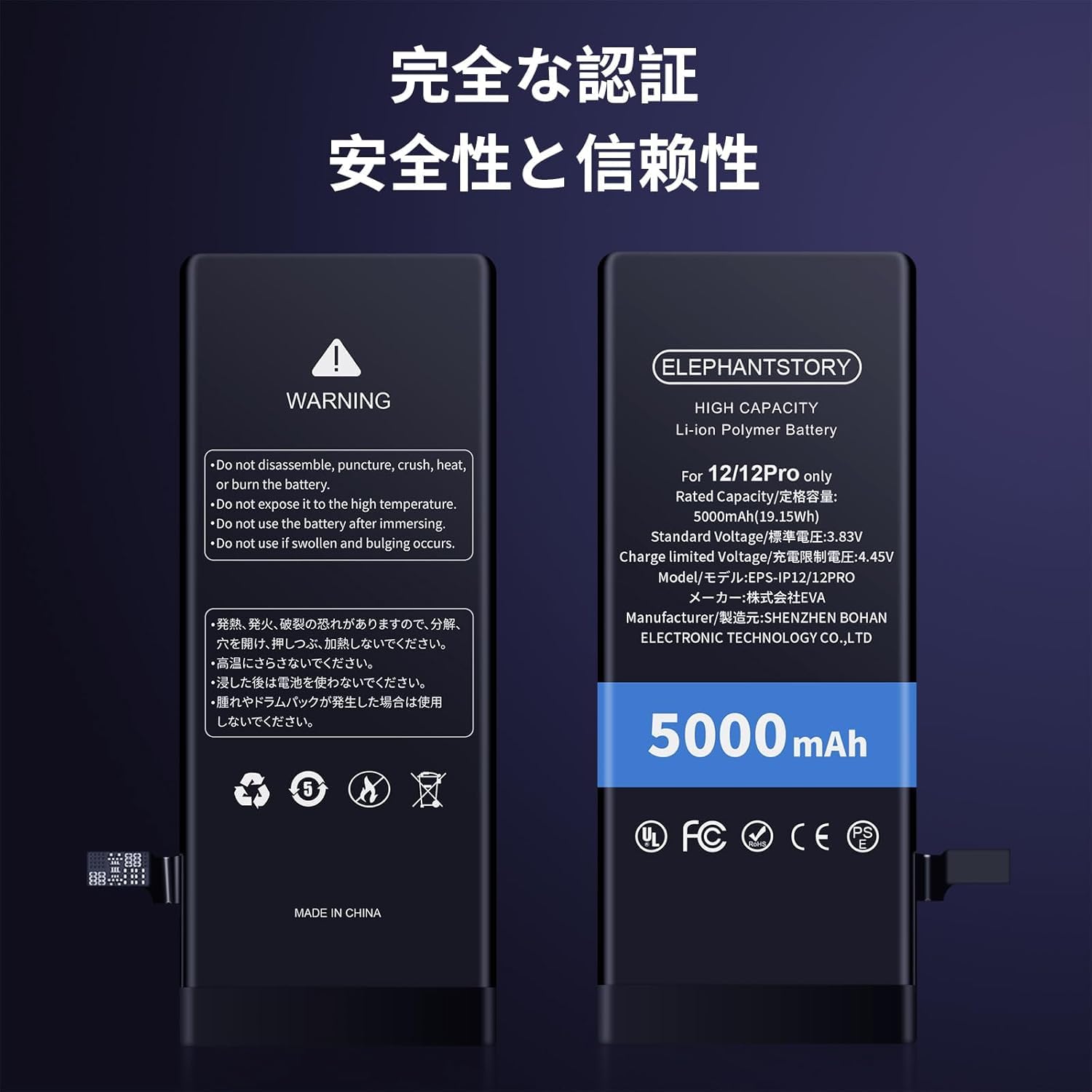 Amazon | ElephantStory For iPhone 12 バッテリー / 12 Pro