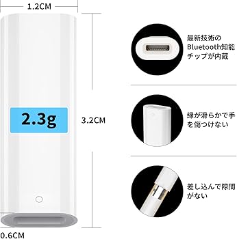 Amazon.co.jp: MACLE USB-C - 対応Apple Pencilアダプタ iPad第10世代