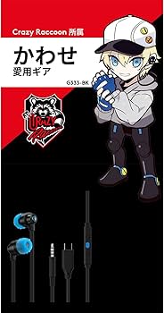 Amazon | Logicool G ゲーミングイヤホン G333 有線 イヤホン ブラック