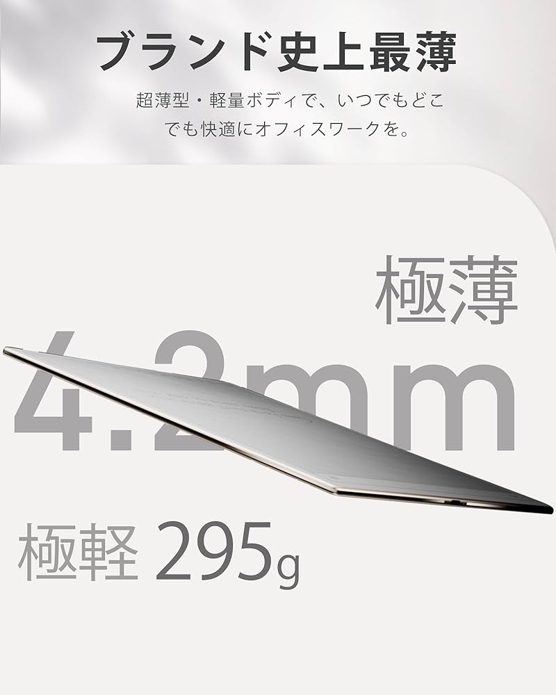 Amazon.co.jp: iFLYTEK AINOTE 2 電子ペーパータブレット 10.65インチ