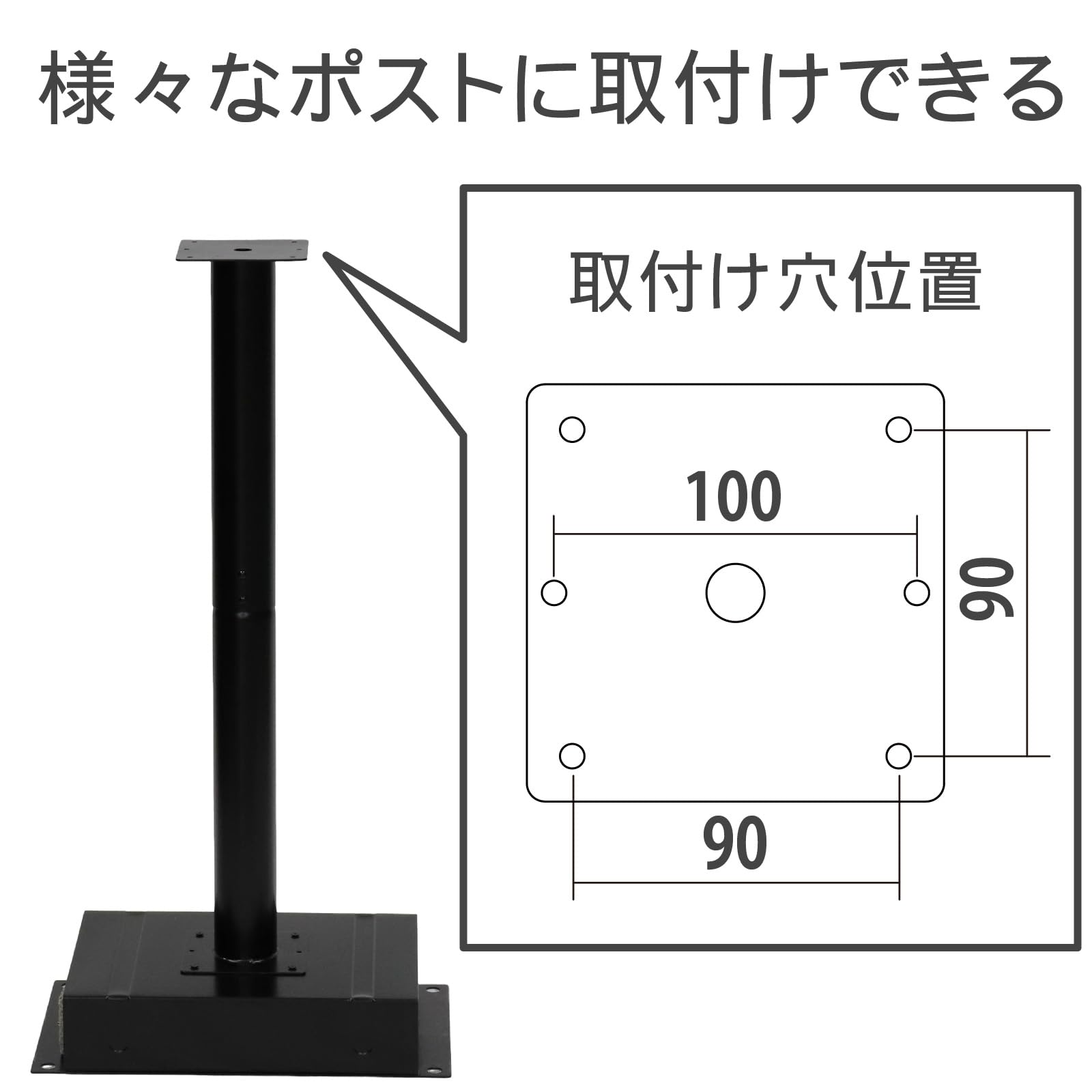 Amazon.co.jp: グリーンライフ ポストスタンド 置くだけ設置 スチール