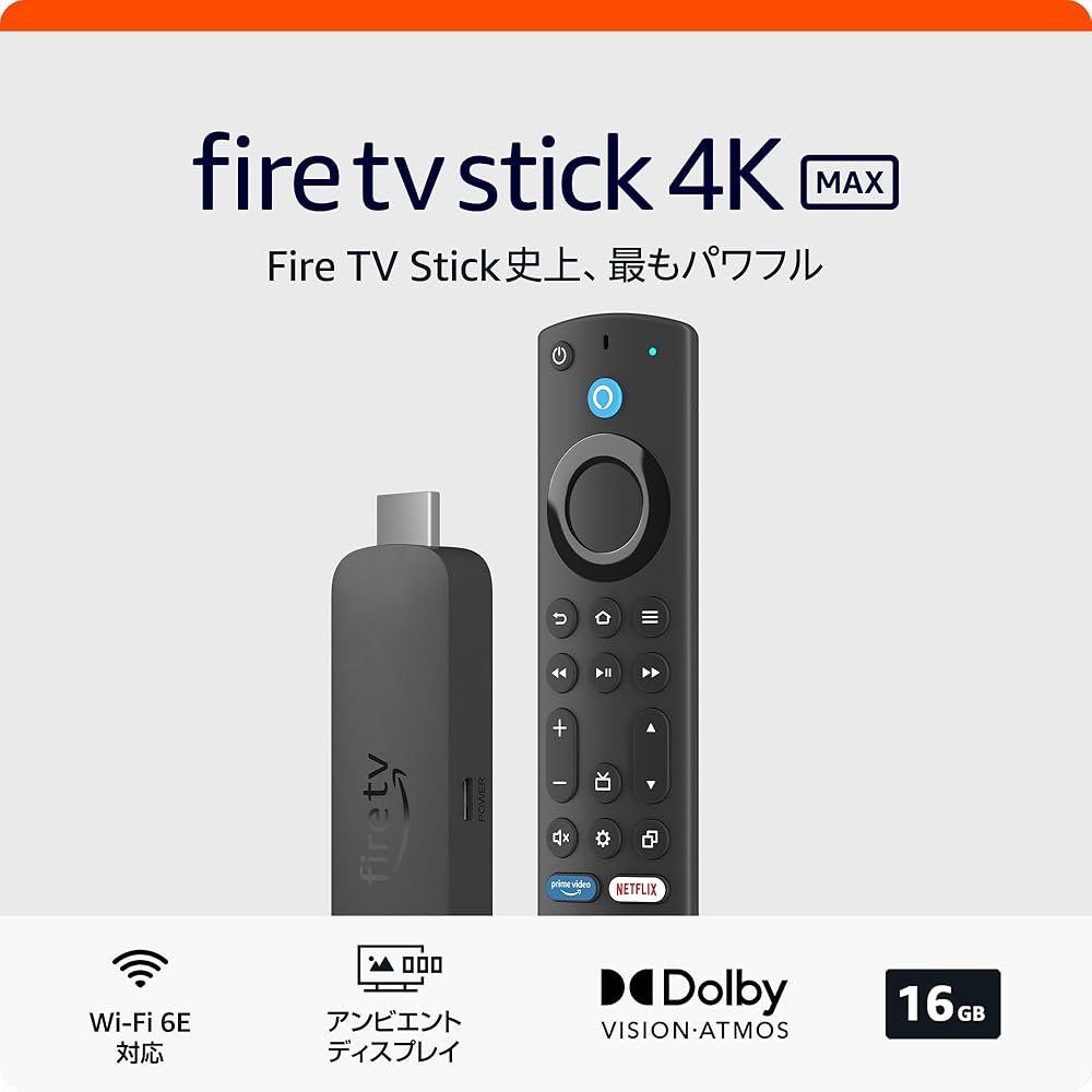 Amazon Fire TV Stick 4K Max(マックス)