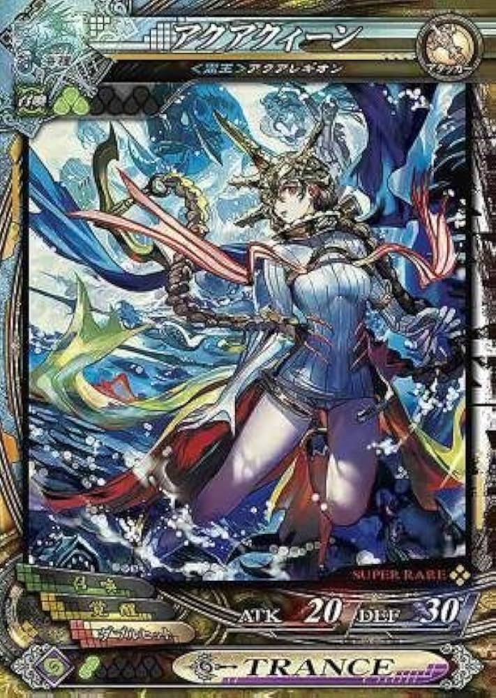 Amazon.co.jp: ロードオブヴァーミリオン/海種【LOV3.3】-005 SR